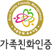 가족친화 우수기업 인증 마크