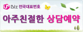 우리기업에 딱! 맞는 상품 자가진단 해 보세요. 기업 맞춤상품 찾기